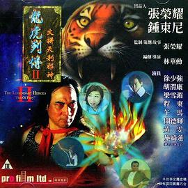 《朋友也上床》